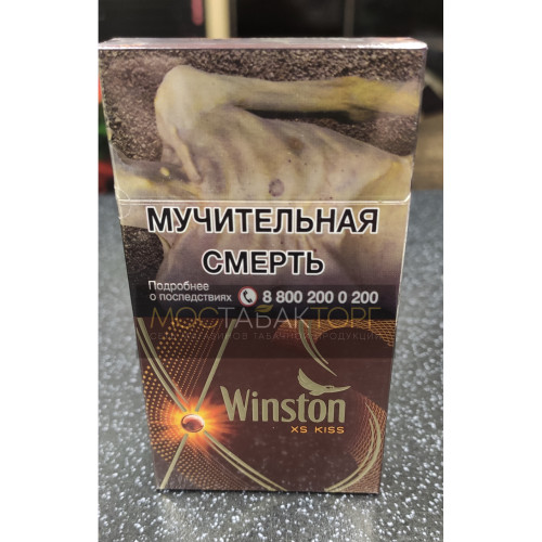 Сигареты KISS Brown (Кисс Браун)